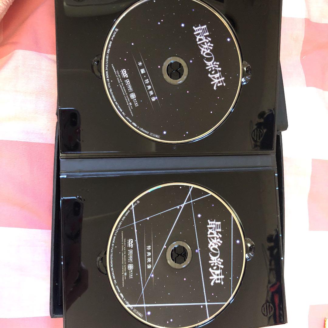 大得価安い DVD 2枚組 初回限定版 Tp4Xa-m24641446263 嵐 最後の約束 低価在庫あ