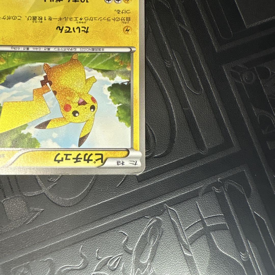 BW1 056/053 UR ピカチュウ 1stEdition BW1 056/053 UR ピカチュウ 1stEdition - メルカリ
