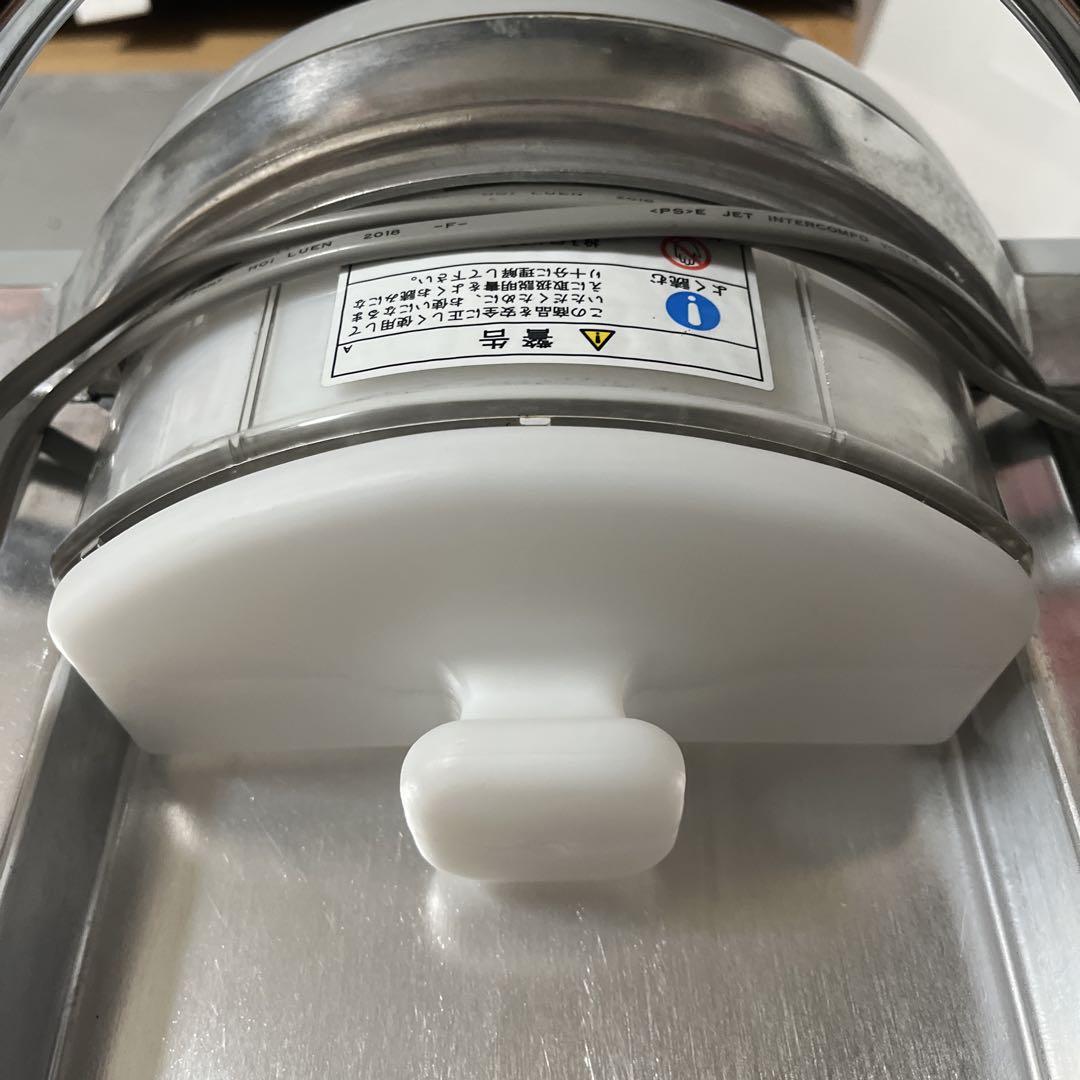 PRO CHEF 卓上 業務用ミニスライサー SS-250C