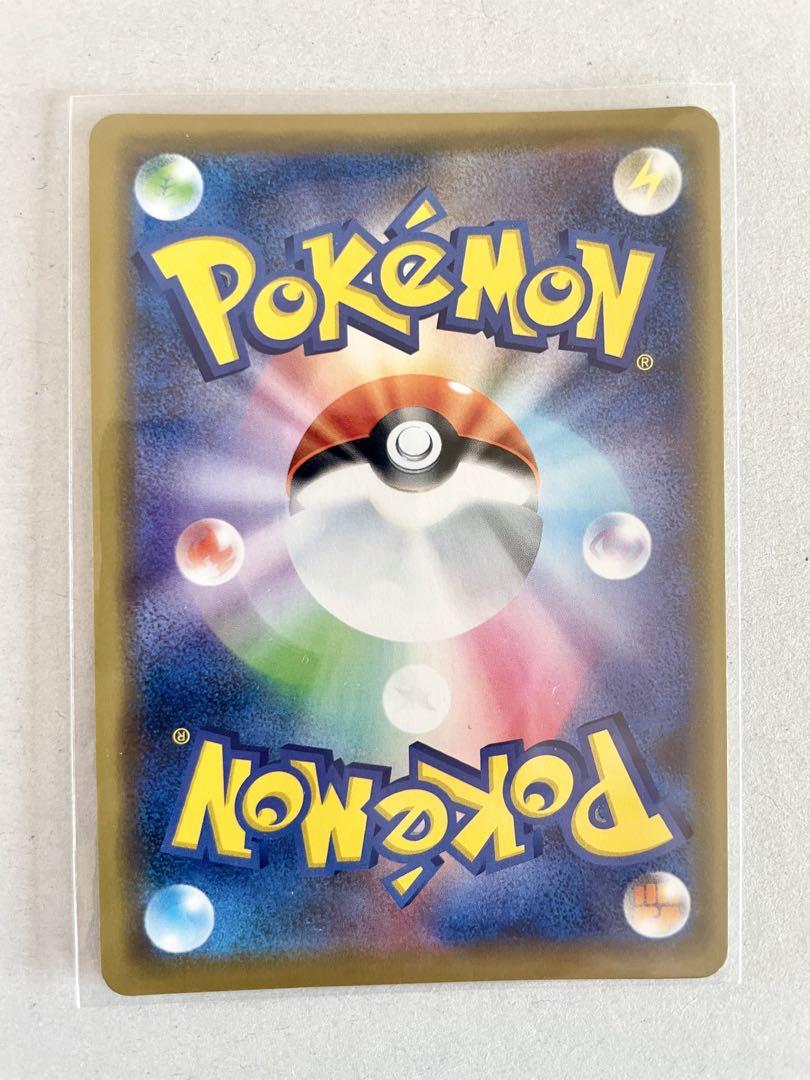 ポケモンカード シブヤのピカチュウ