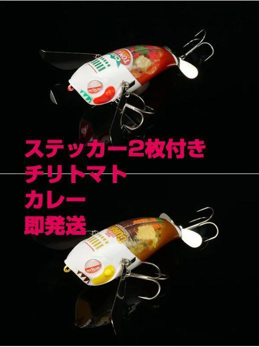 2024ハロウィン限定カラー 】ジョインテッドクローラチェット184 ①