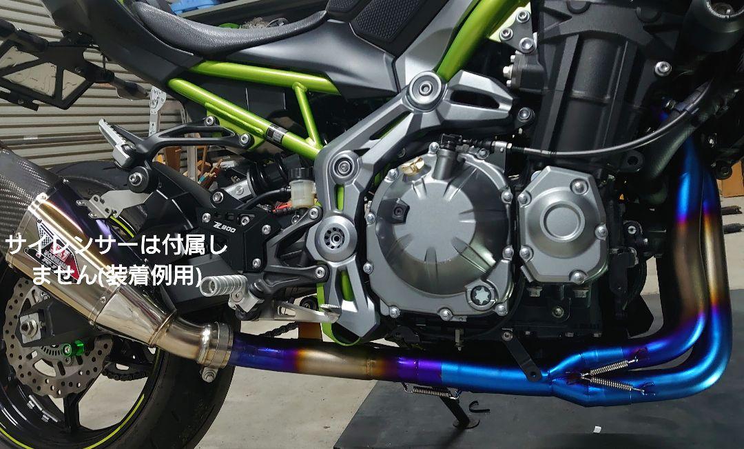 新 モデル車・バイク・自転車 - Z900 (ZR900B) ステン