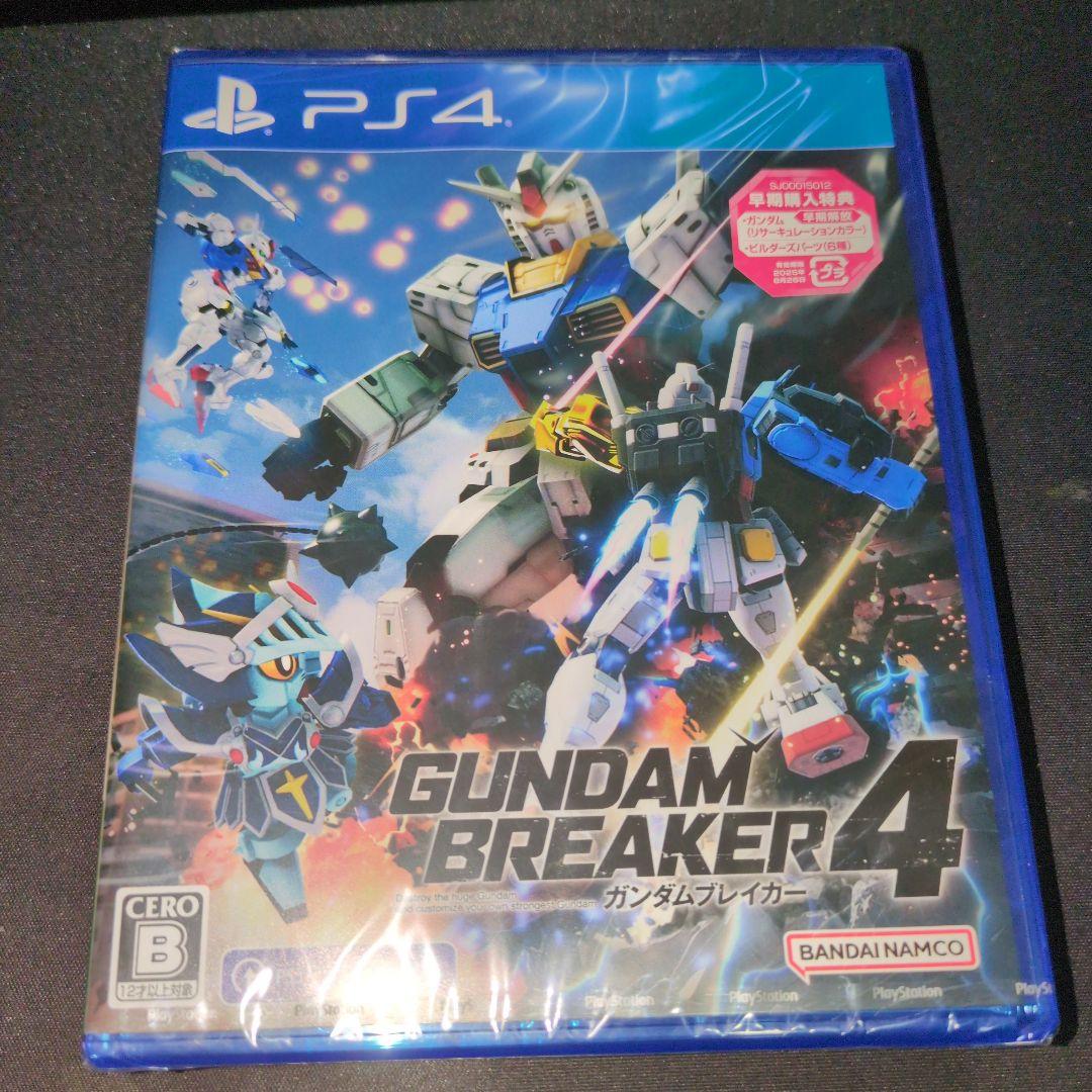 ガンダムブレイカー4(早期特典未開封) PS4 ガンダムブレイカー4 新品 未開封 早期購入特典付き - メルカリ