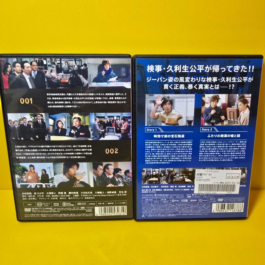 1stシーズン 2ndシーズンDVD