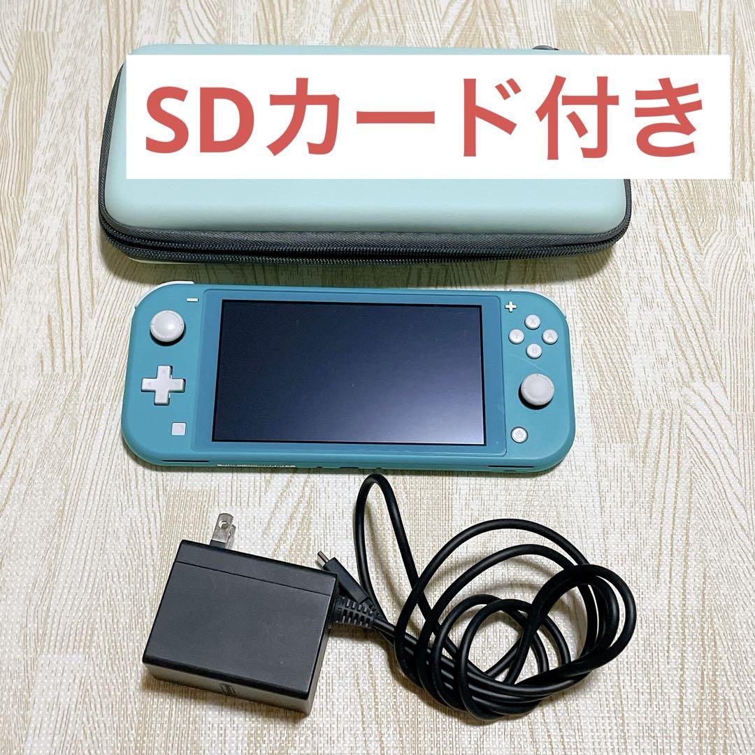 Nintendo Switch Lite ターコイズ 本体 充電器 SDカード付