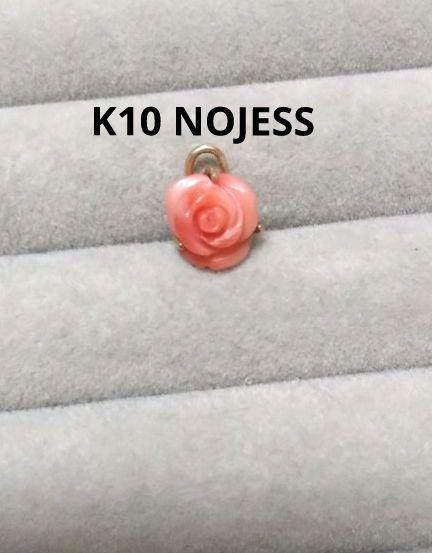 K10 チャーム