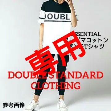 DOUBLE STANDARD CLOTHING ESSENTIAL Tシャツ