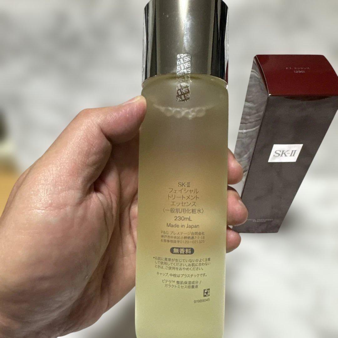 SK-II フェイシャルトリートメントエッセンス 330mL