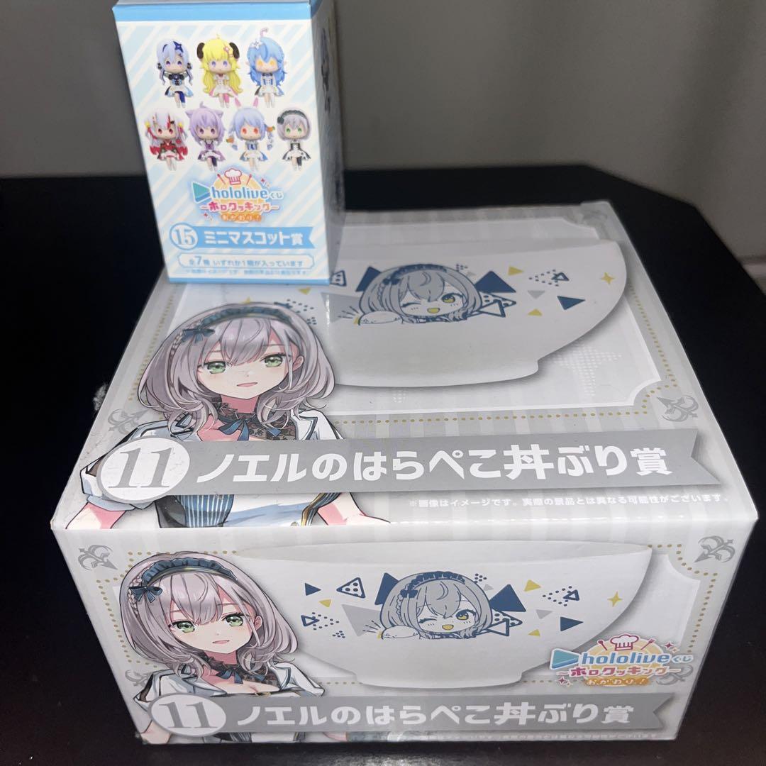 ノエルのはらぺこ丼ぶり&ミニマスコット(団長) ホロライブ