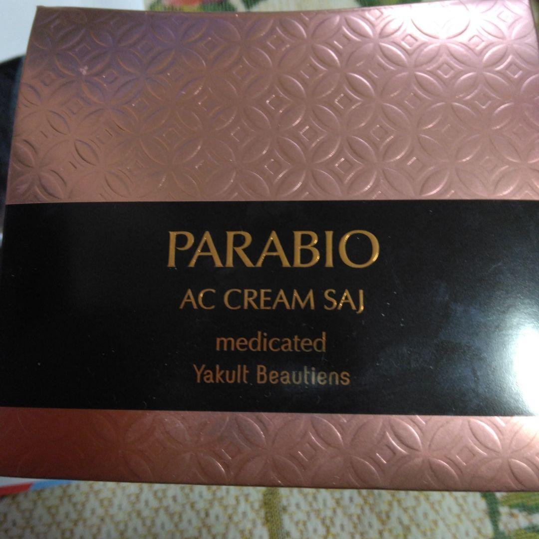 新品未使用PARABIO AC CREAM SAJ 医薬部外品