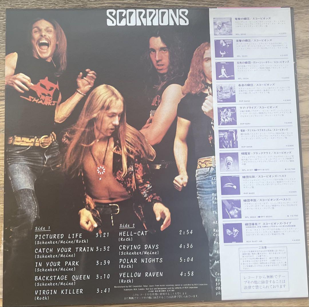 スコーピオンズ「ヴァージンキラー」帯付、ほぼ新品、極美品！(82年盤)