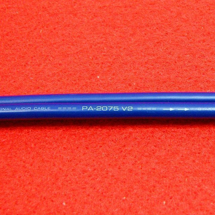 オヤイデ PA-2075 V2 PHONOケーブル①
