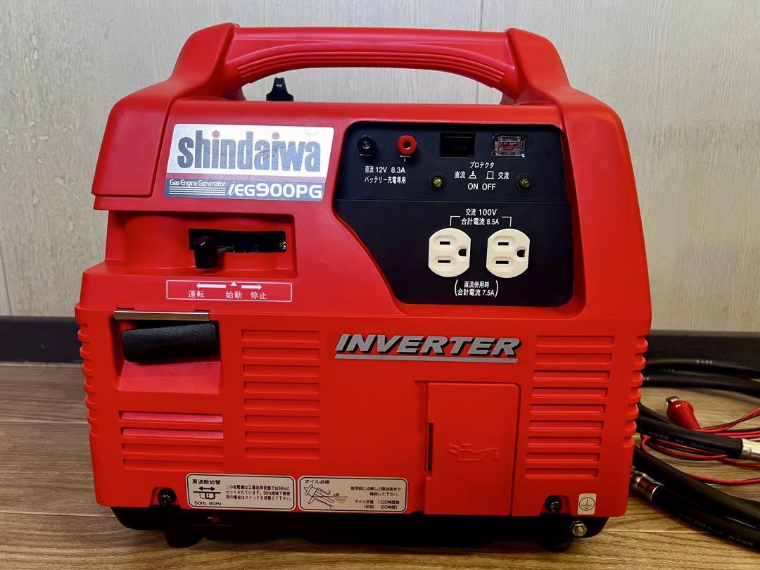 shindaiwa iEG900PG インバーター発電機