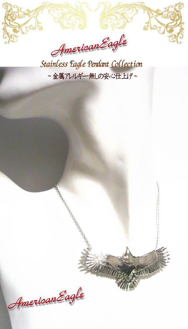 匠の繊細な仕上がり イーグル フェザー ネックレス ステンレス 羽根 鷲 鷹