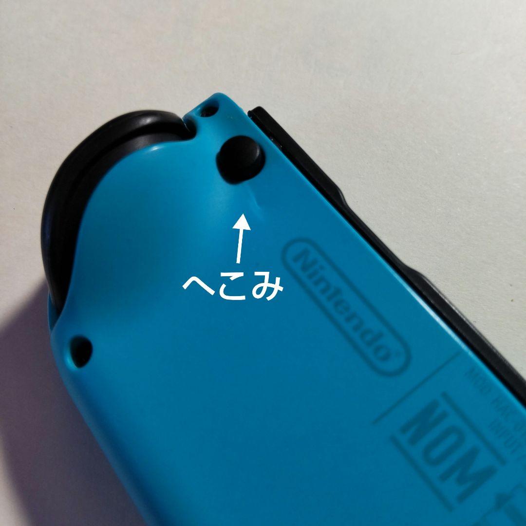 ジョイコン ２個セット