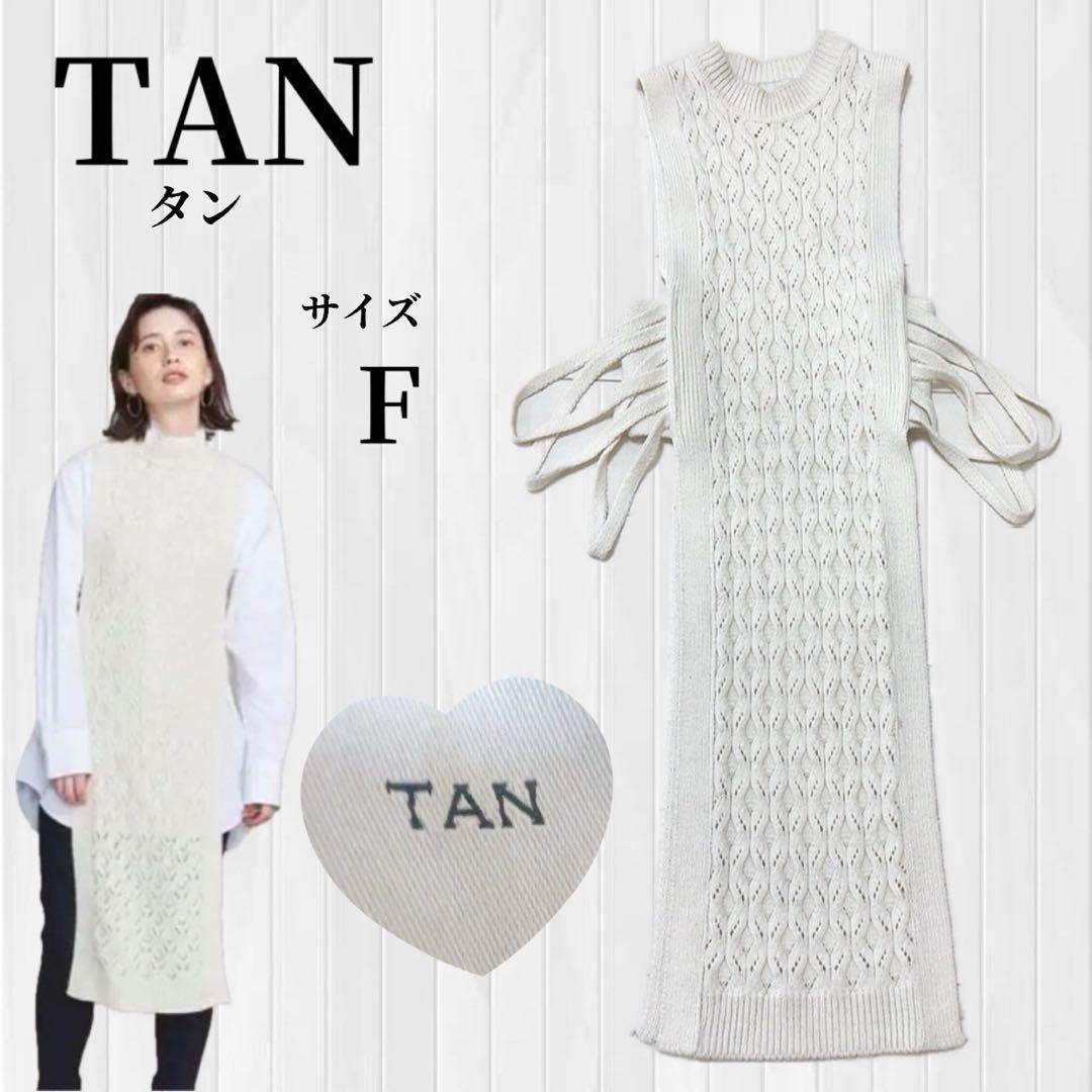 GUNZE グンゼ ロング ベスト ジレ レディース 麻混 トップス