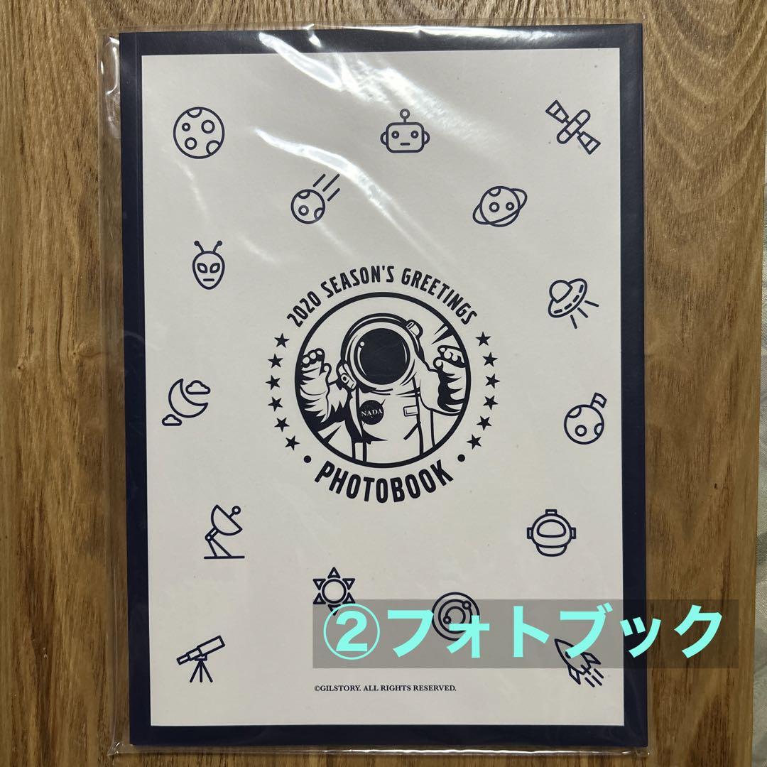 2020シーズングリーティング キム・ナムギル