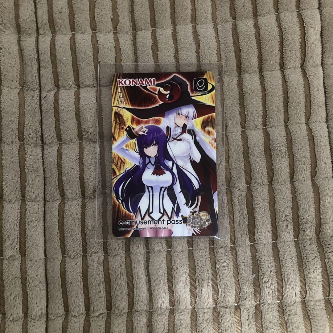 マジックアカデミー　マラリヤ　e-amusement pass マラリヤ e-amusement pass クイズマジックアカデミー QMA
