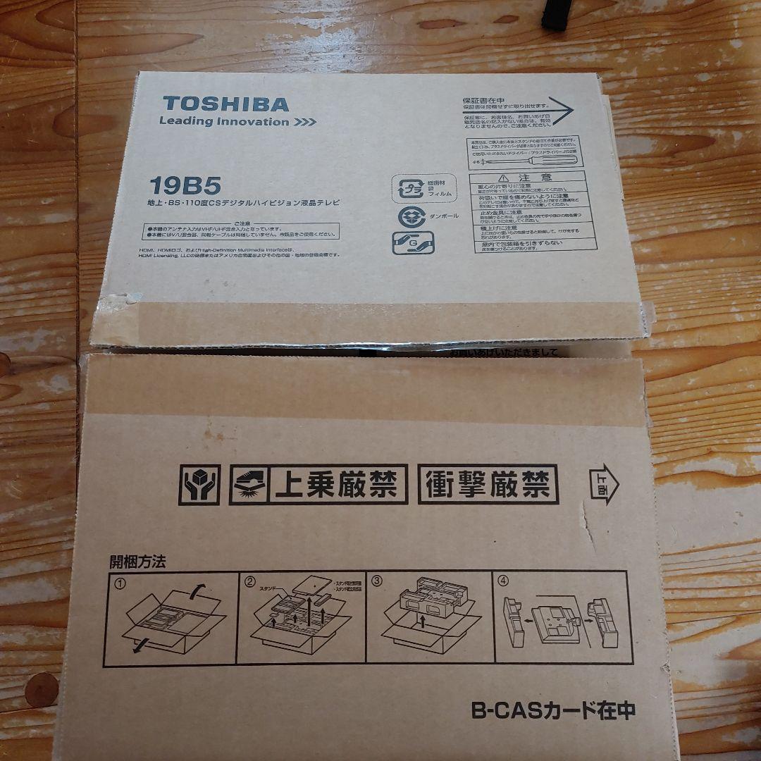 TOSHIBA REGZA 液晶テレビ