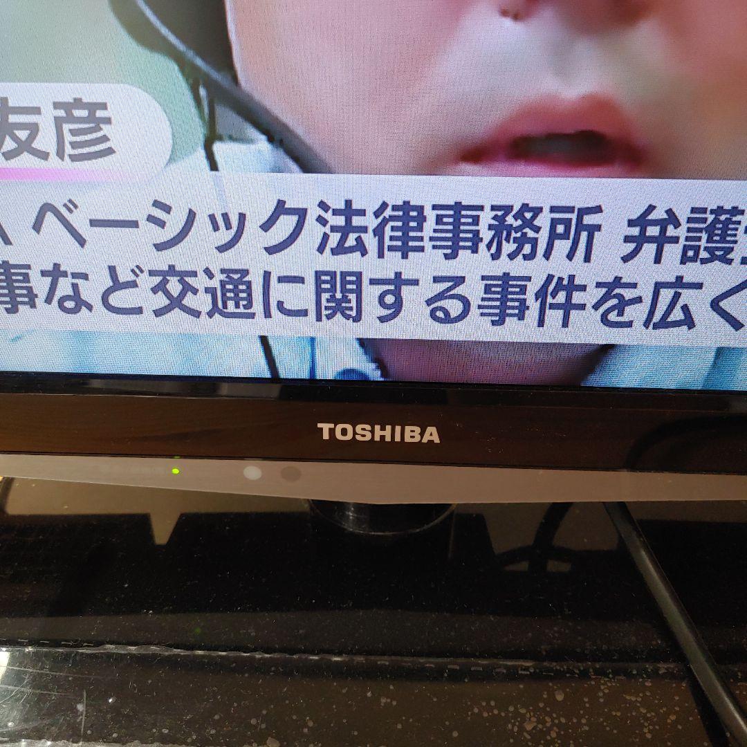 TOSHIBA REGZA 液晶テレビ