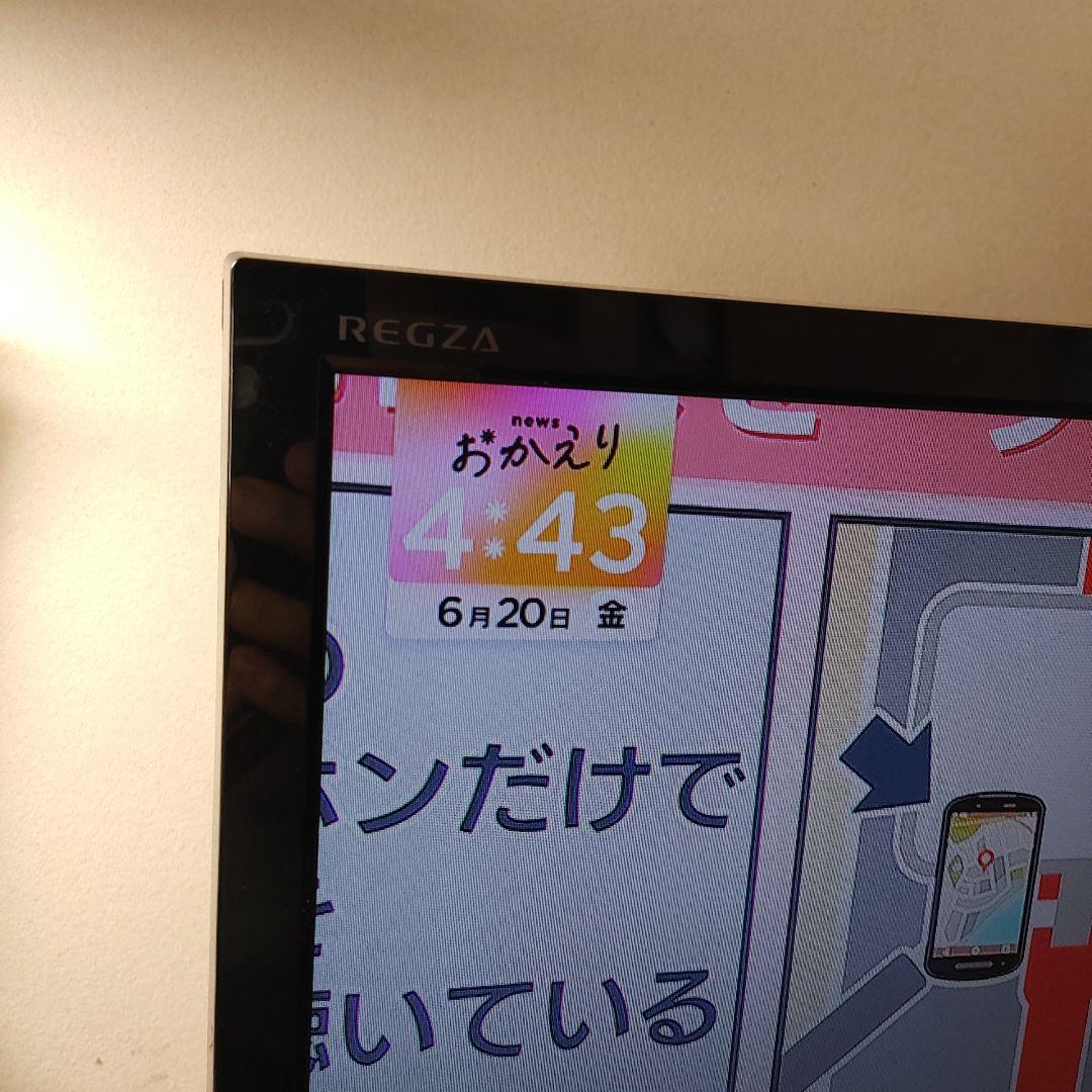 TOSHIBA REGZA 液晶テレビ