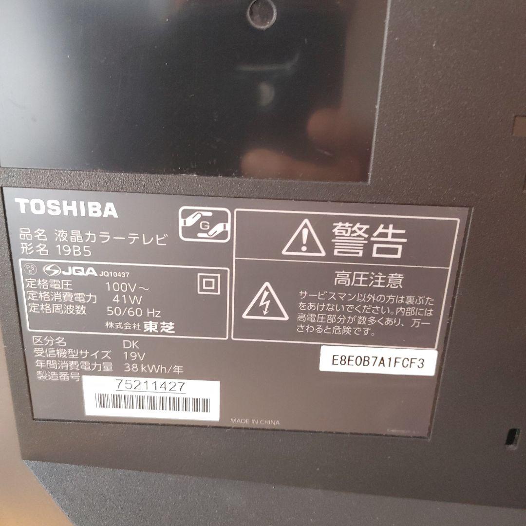 TOSHIBA REGZA 液晶テレビ