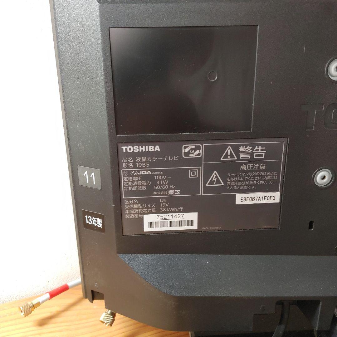 TOSHIBA REGZA 液晶テレビ