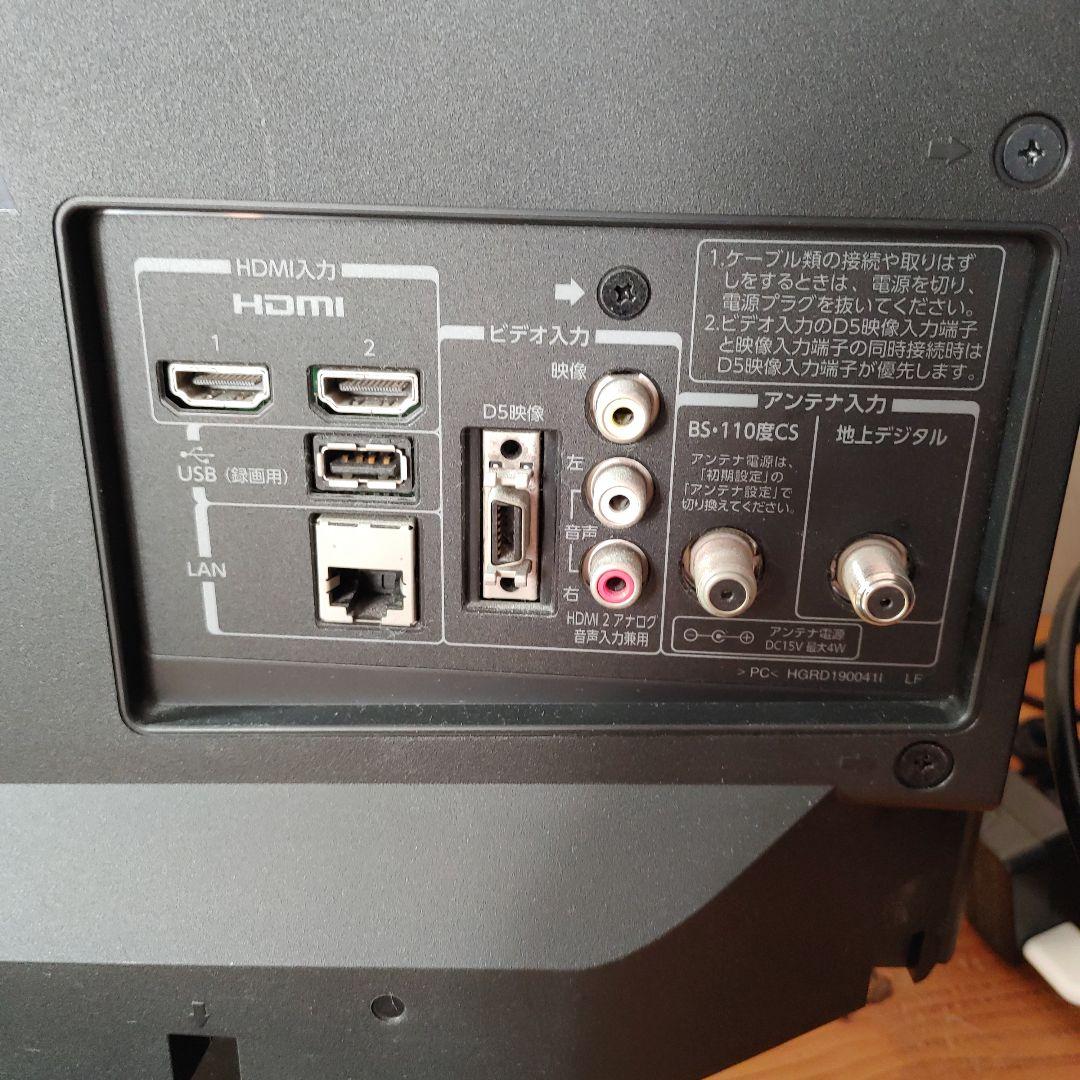 TOSHIBA REGZA 液晶テレビ