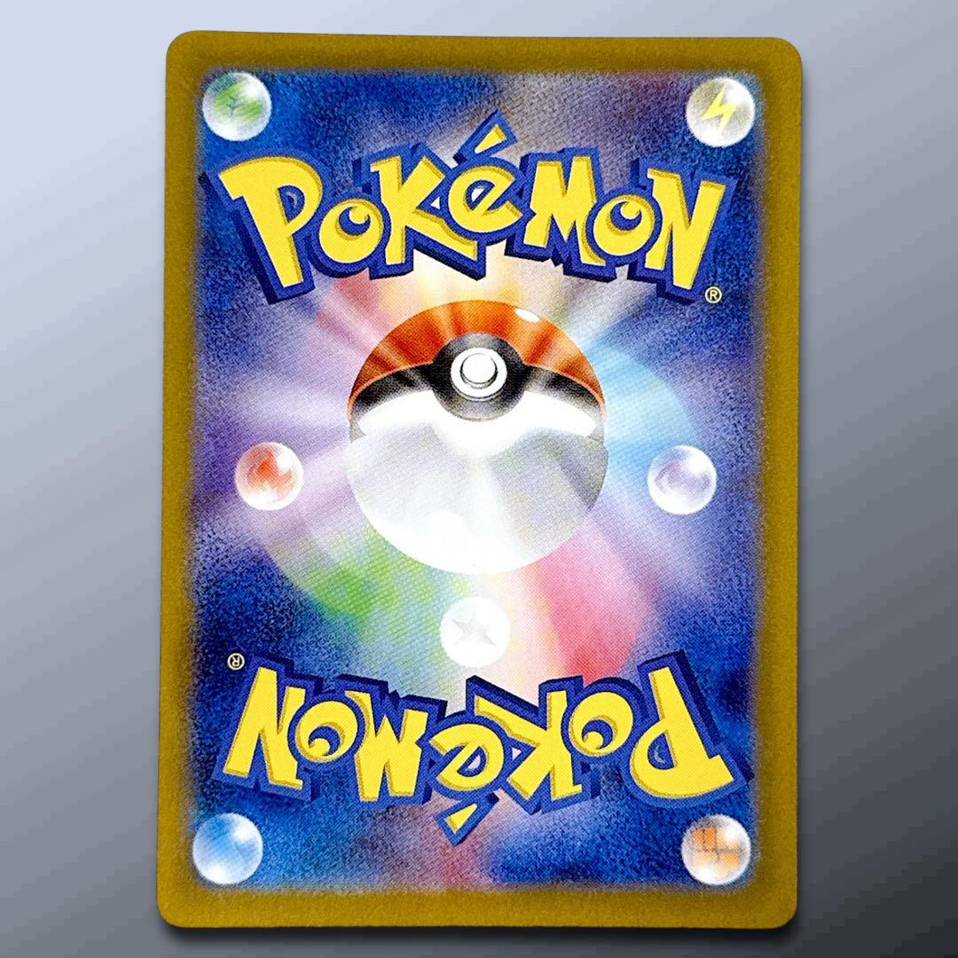 ナンジャモ SAR シャイニートレジャーex 350/190 ローダー付き ナンジャモ SAR シャイニートレジャーex 350/190 ローダー付き