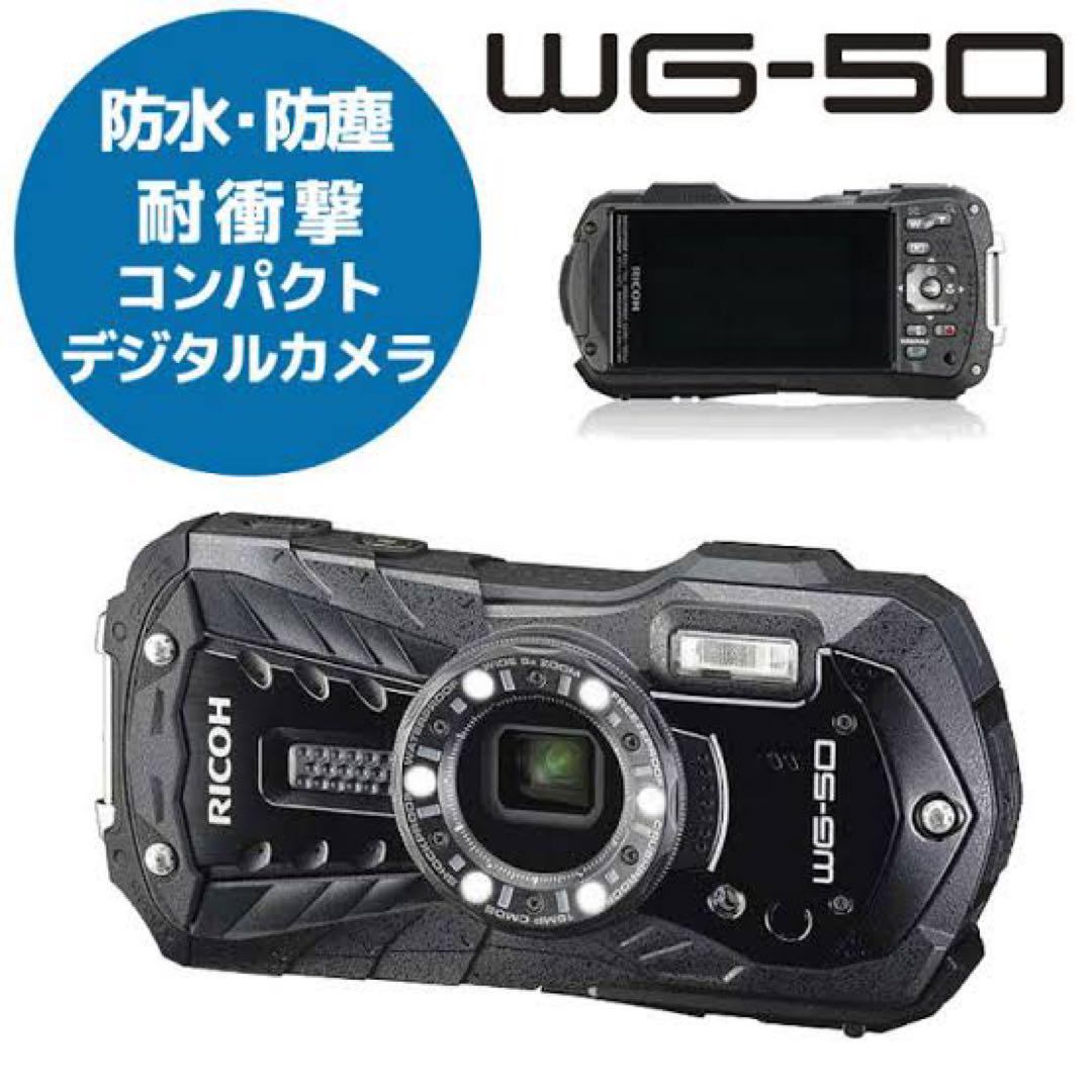 ⭐︎お値下げ⭐︎ RICOH WG-50 ブラック充電器付き ※充電コードなし ⭐︎お値下げ⭐︎ RICOH WG-50 ブラック充電器付き ※充電コードなし