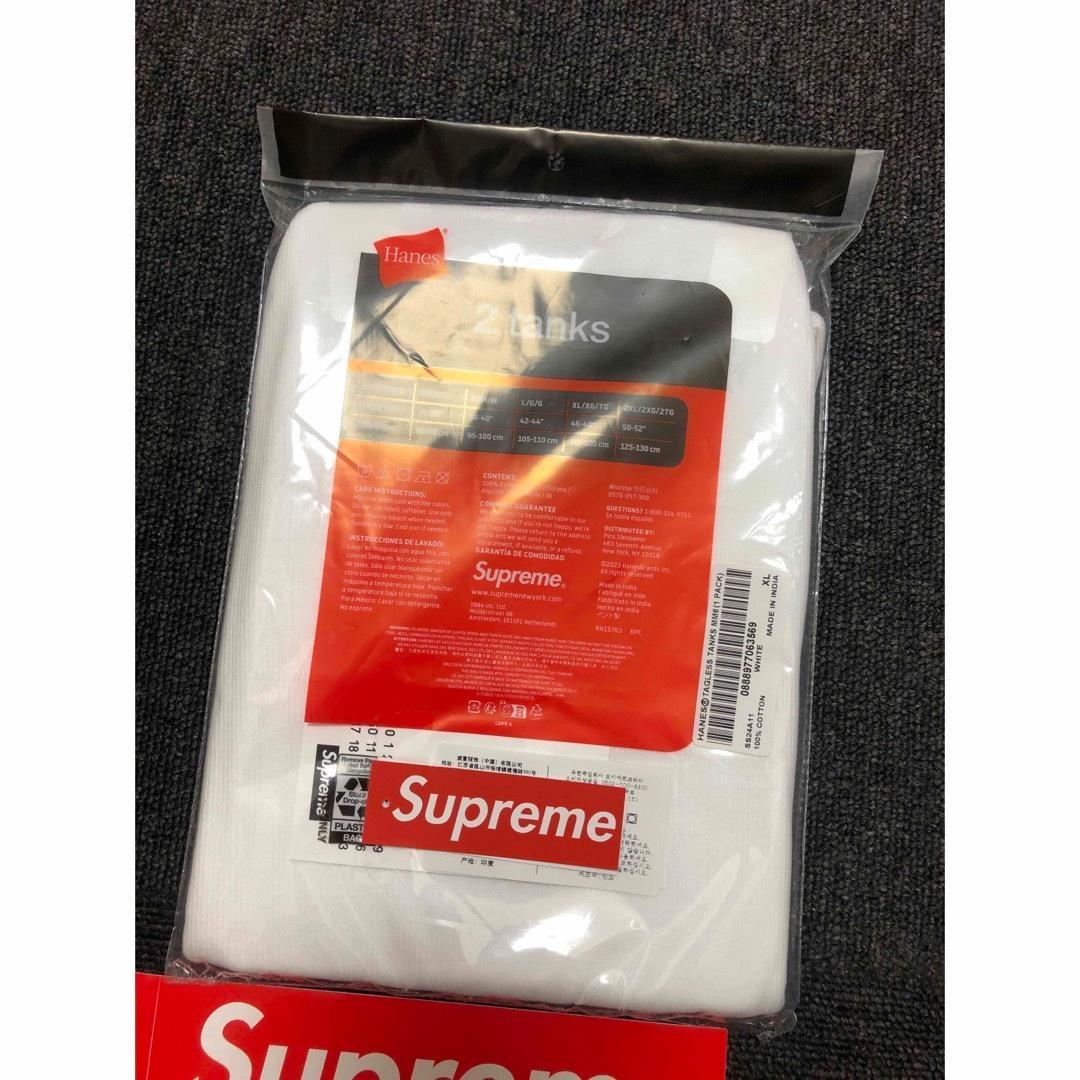 ● Supreme