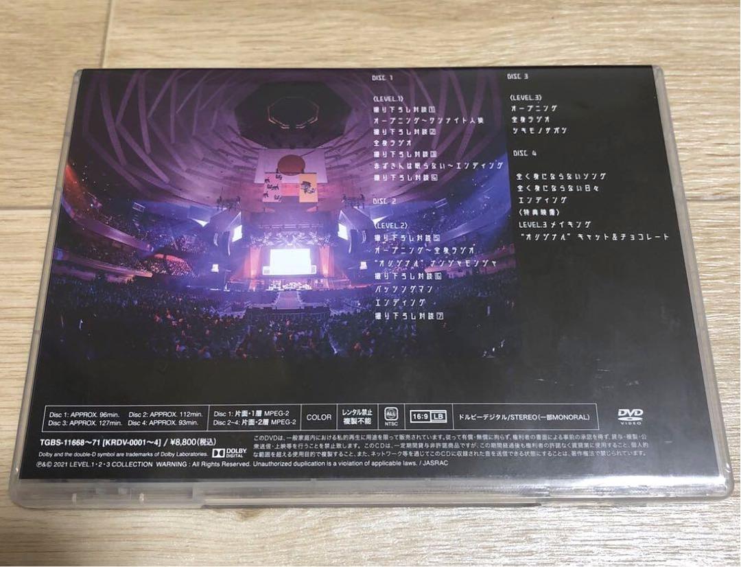 LEVEL.1・2・3 COLLECTION DVD キヨ レトルト アクキー