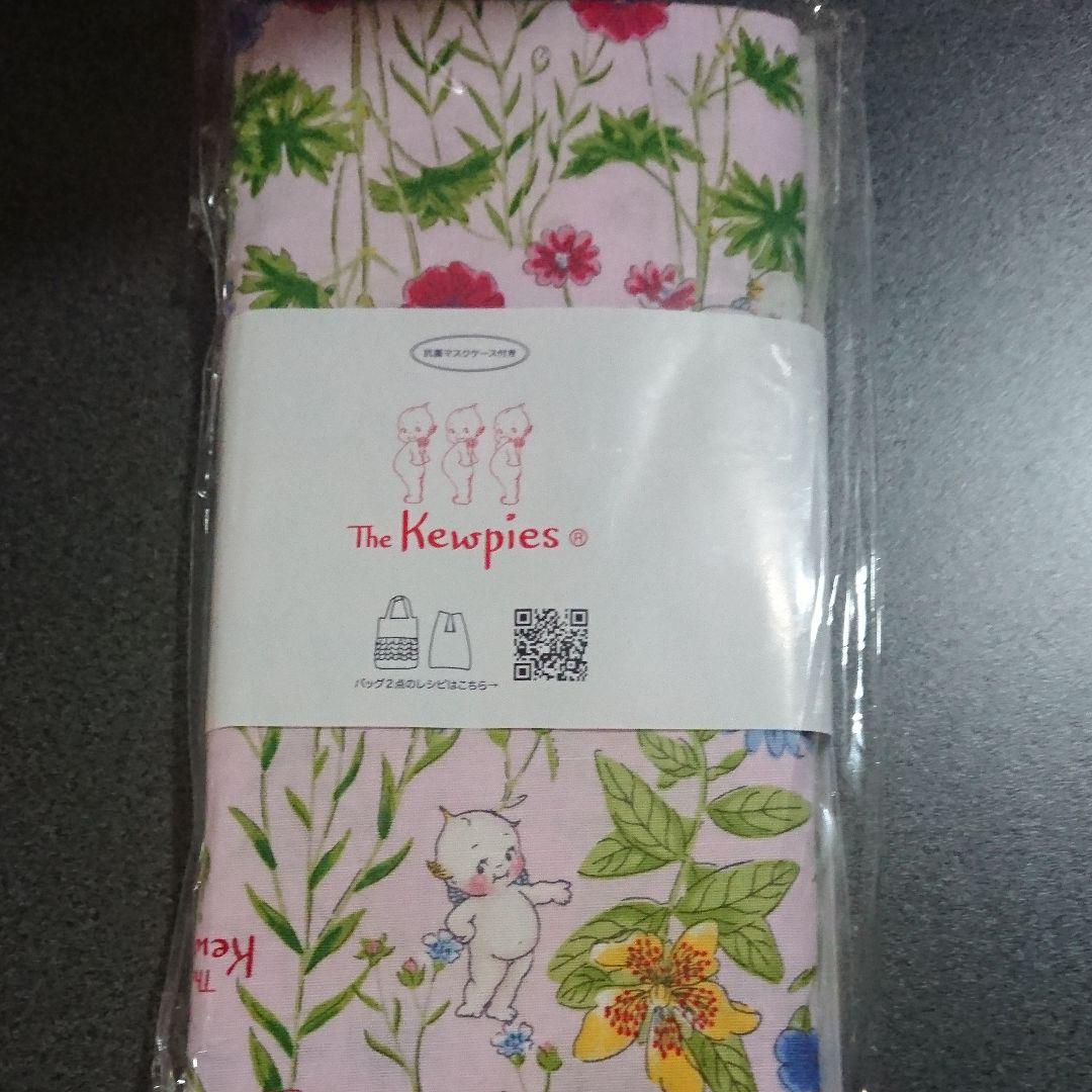 生地 清原 キューピー 抗菌マスクケース つき - メルカリ 生地 清原 キューピー 抗菌マスクケース つき - メルカリ