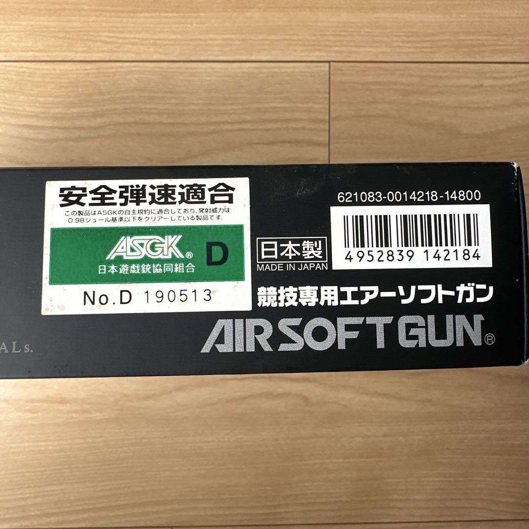 東京マルイ SIG P226(予備マガジン、ホルスター、箱付)
