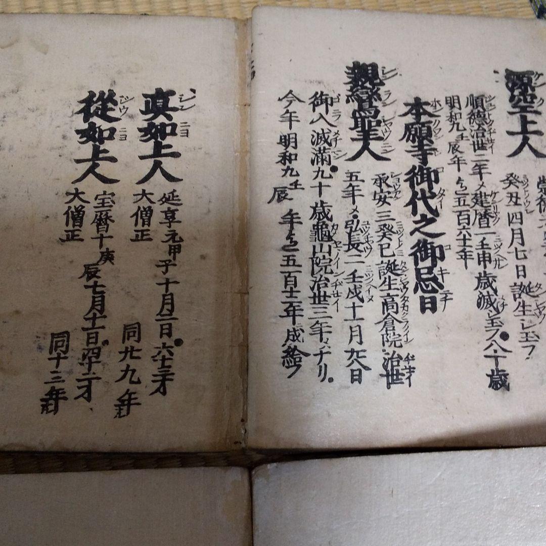 賛美歌 本 骨董品 日本キリスト教団 昭和 当時物古書