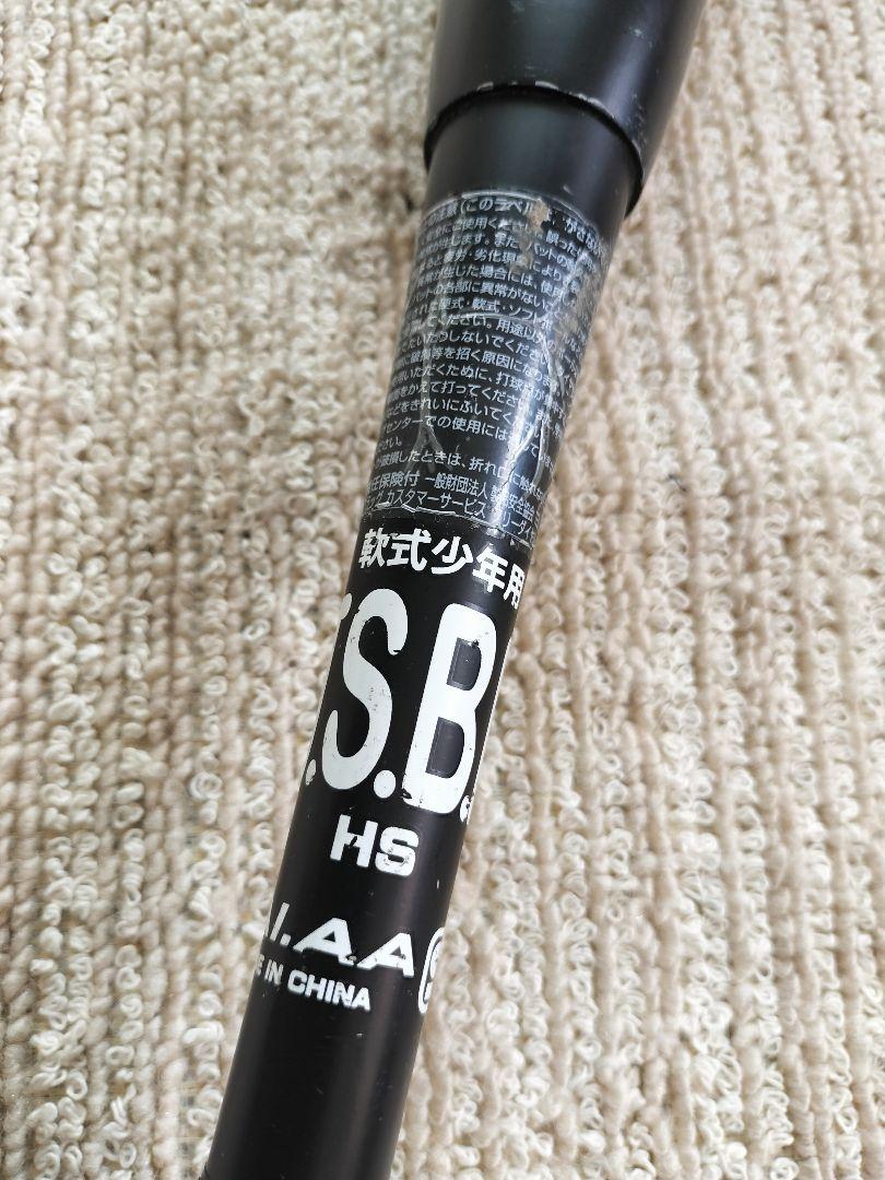 美津和タイガー 76cm 少年軟式用 バット　 　定価33,000円