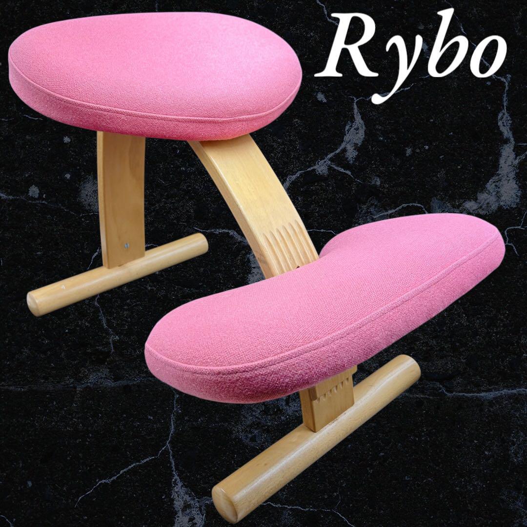 ✨美品✨ Rybo リボ社 バランス イージー バランスチェア 通常フレーム