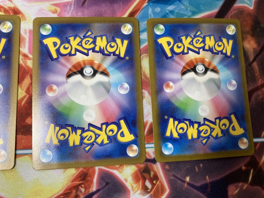ペパー SR 4枚 ポケモンカード