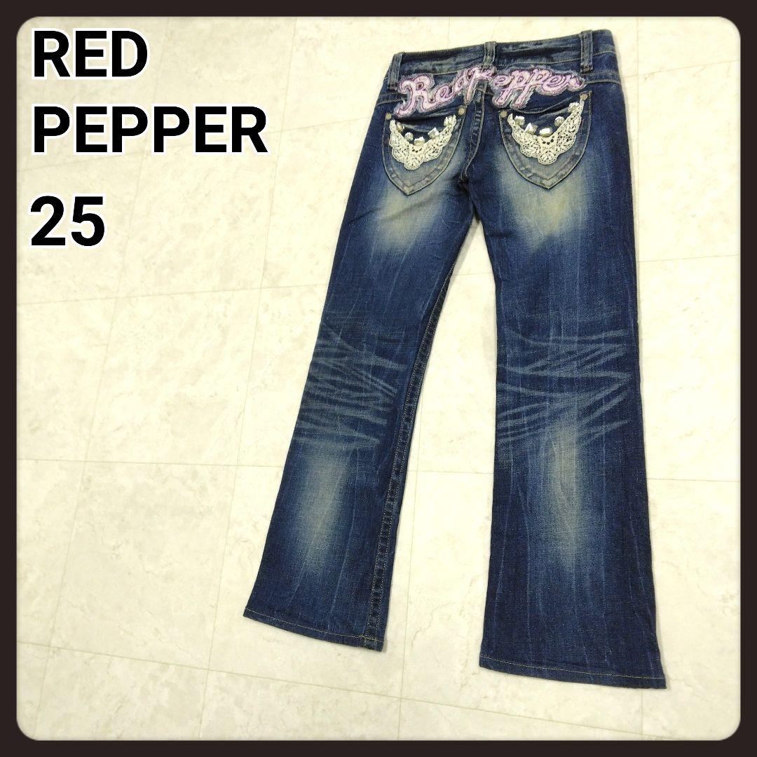 レッドペッパー　デニムパンツ　25　ジーンズ　Y2K　RED PEPPER