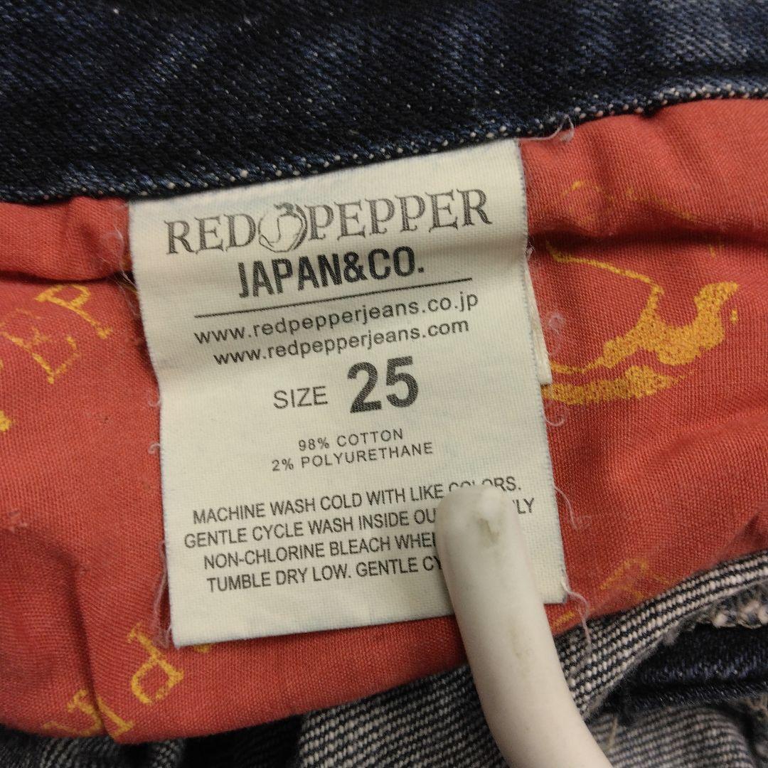 レッドペッパー　デニムパンツ　25　ジーンズ　Y2K　RED PEPPER