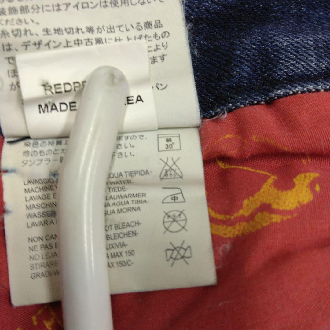 レッドペッパー　デニムパンツ　25　ジーンズ　Y2K　RED PEPPER