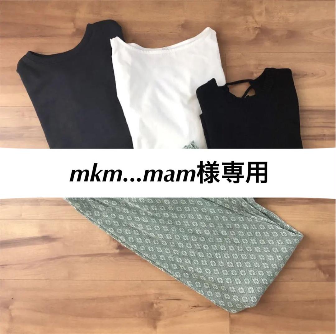 ブラック系最新最全のmkm...mam様専用ページ その他 レディースブラック系¥10,080-braulino.com.br ブラック系最新最全のmkm...mam様専用ページ その他 レディースブラック系¥10,080-braulino.com.br
