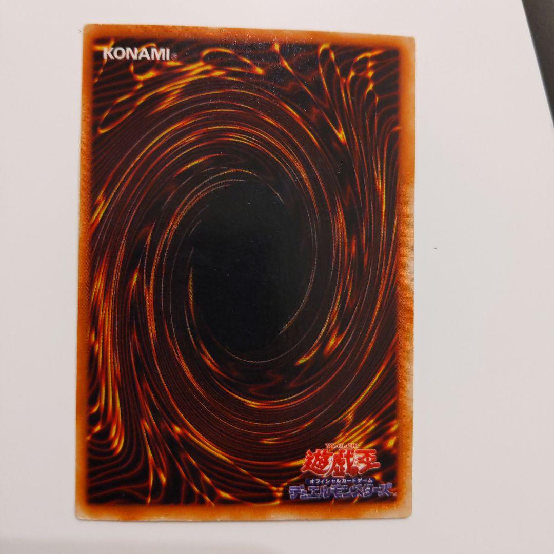 地割れ 初期 2期 スーパーレア まとめ売り 遊戯王カード - メルカリ