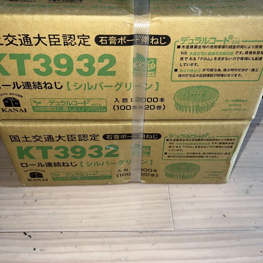 ヒロくま様 リクエスト 2点 まとめ商品