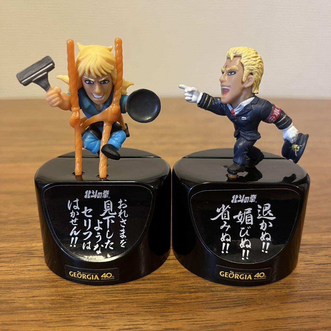北斗の拳】ジョージア40周年非売品景品 - メルカリ
