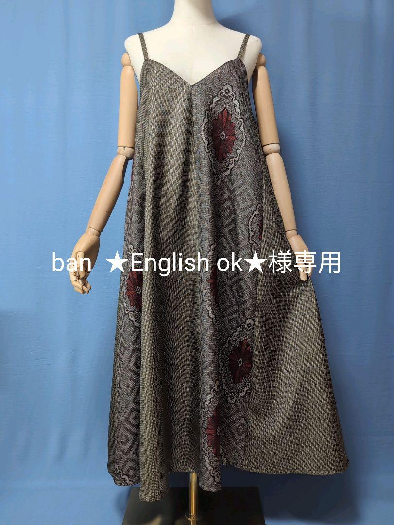 希少新品タグ付 Sally Scottウールノーカラーコート11号グレー
