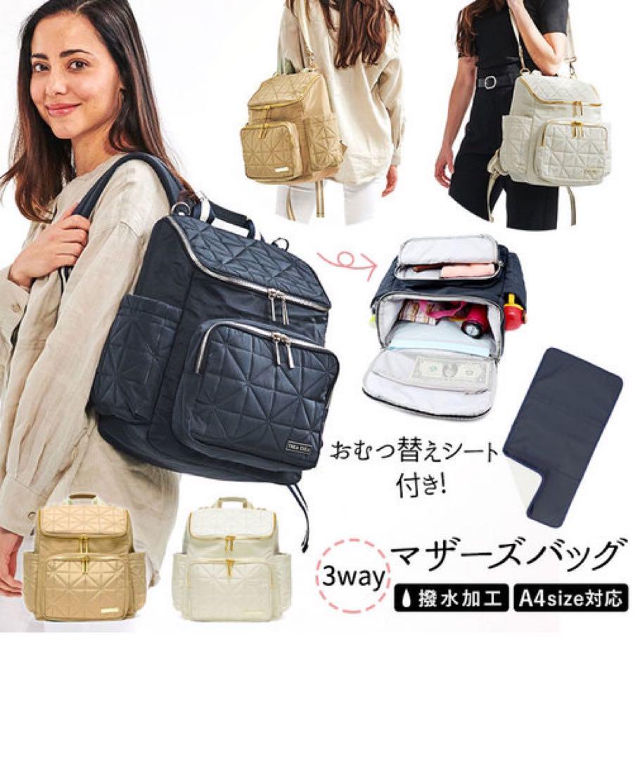 THEATHEA ティアティア RHEA 3WAY マザーズリュック