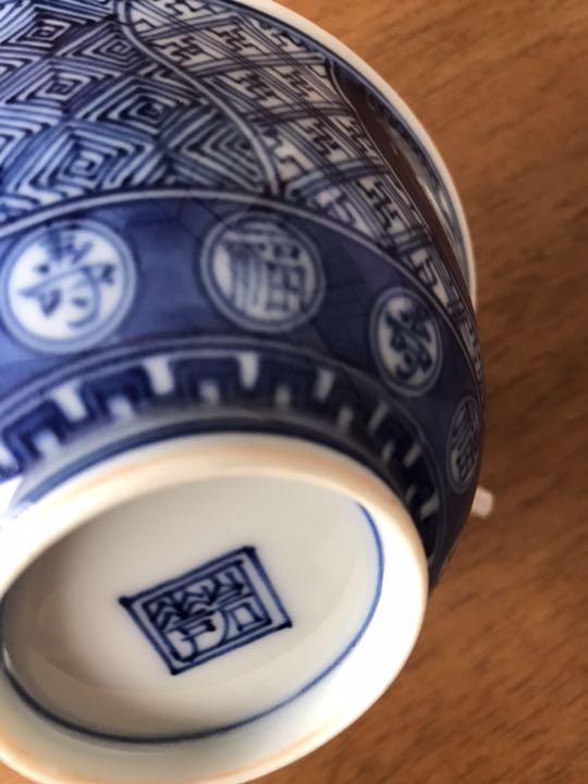 低価超特価 京焼 清水焼 岩華窯 染付祥瑞蓋付き飯碗 高木岩華 平安岩華 2客 WybgN-m24652804160 高品質爆買い
