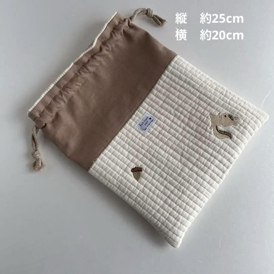ヌビキルト　♡刺繍りす/オフホワイト　入園入学3点セット　巾着　ポーチ　ヌビ