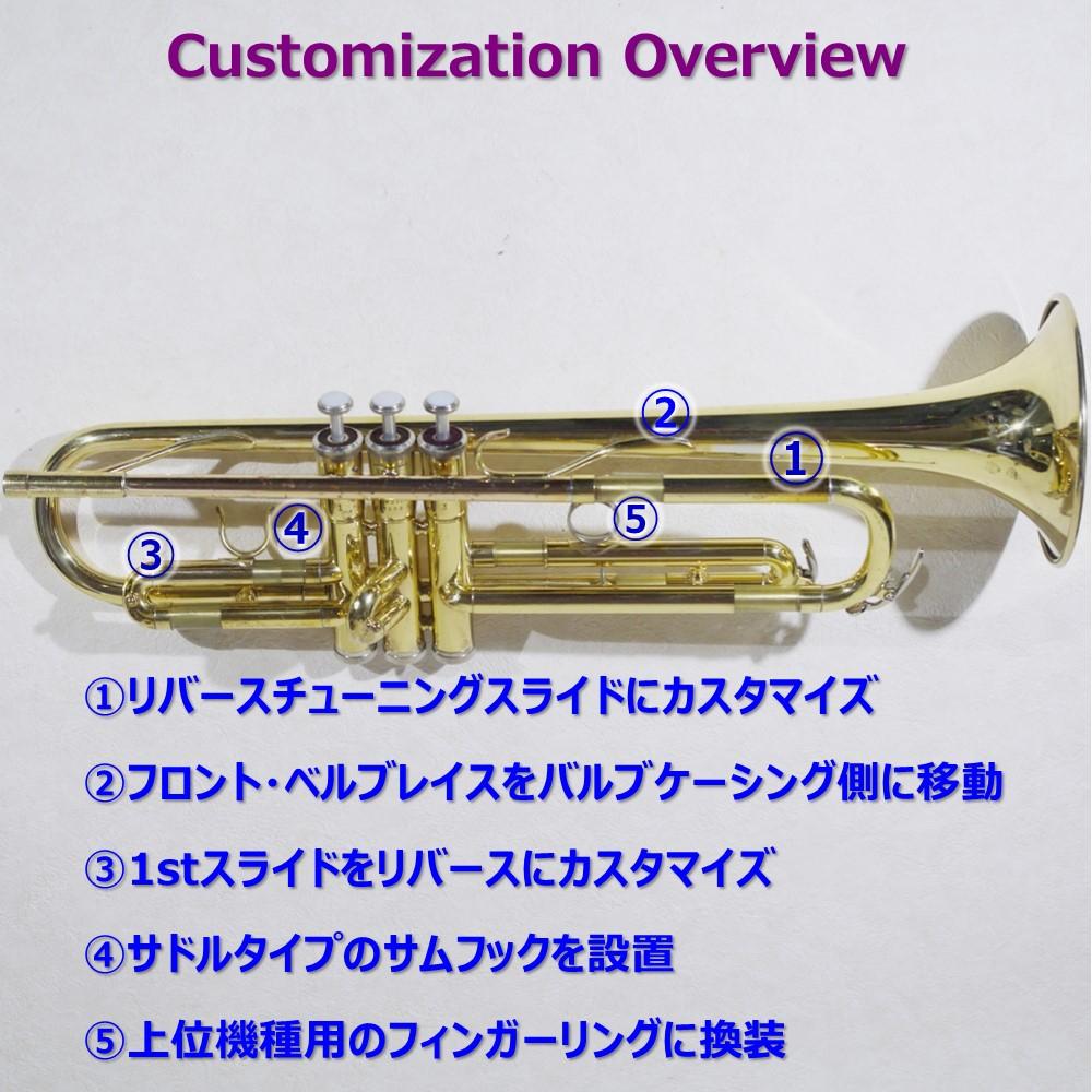 YAMAHA YTR-2321 リバース管 シルキータイプ アトリエカスタム